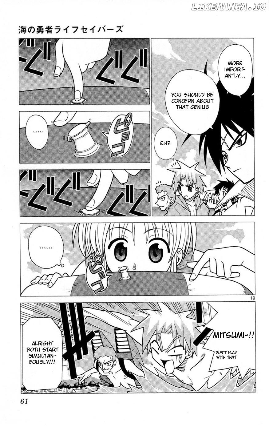 Umi no Yuusha Lifesavers Chapter 2 - page 19