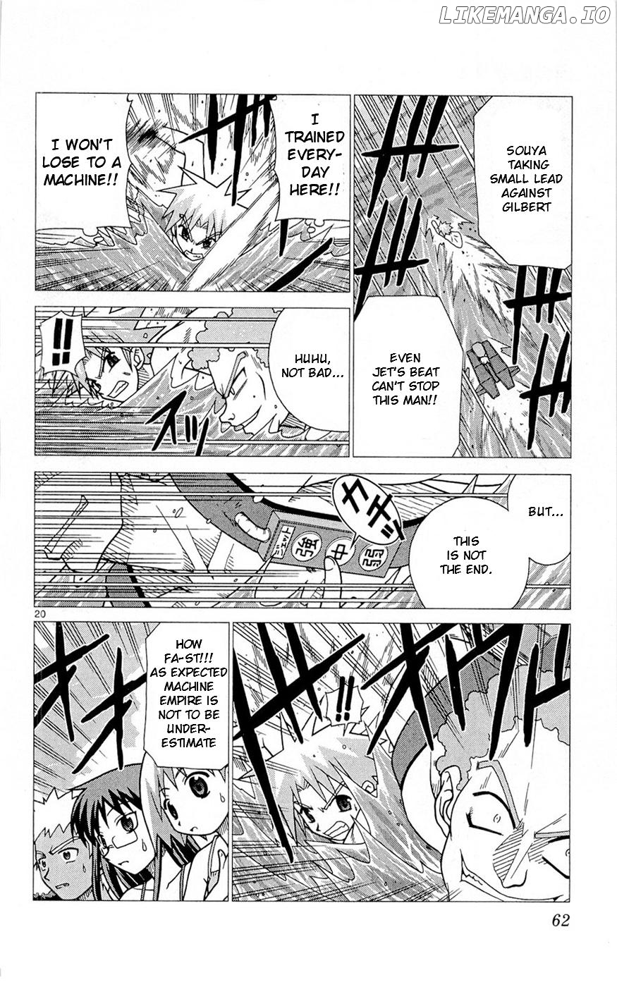 Umi no Yuusha Lifesavers Chapter 2 - page 20
