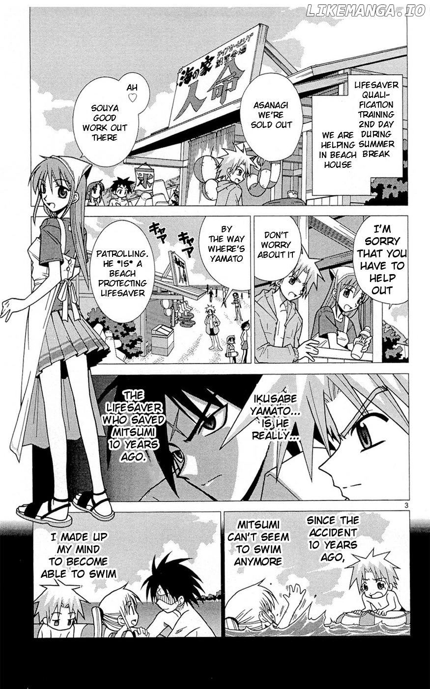 Umi no Yuusha Lifesavers Chapter 2 - page 3