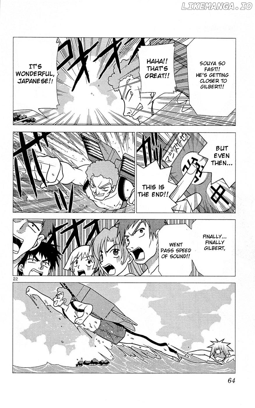 Umi no Yuusha Lifesavers Chapter 2 - page 22