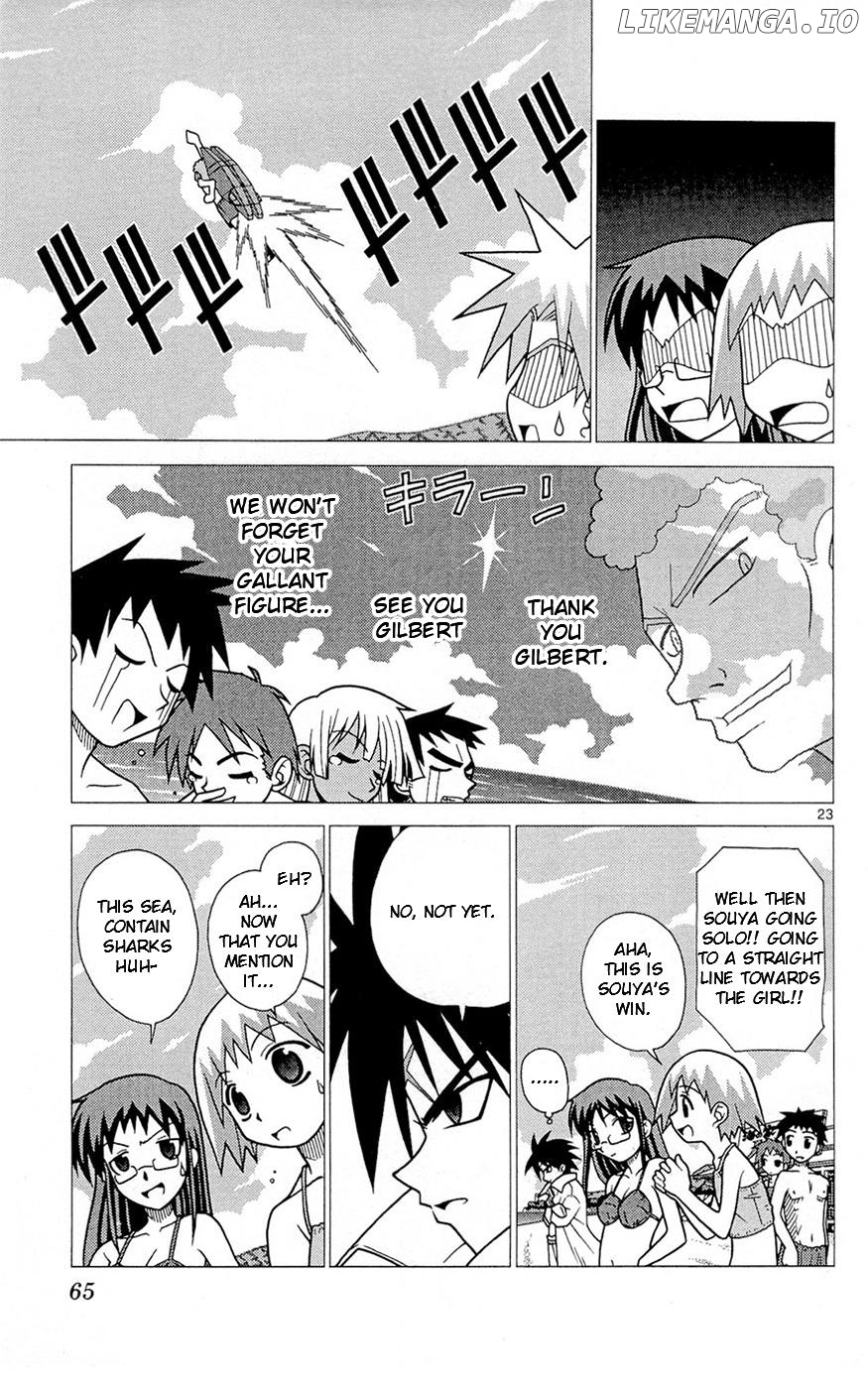 Umi no Yuusha Lifesavers Chapter 2 - page 23
