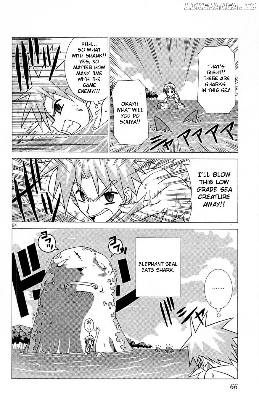 Umi no Yuusha Lifesavers Chapter 2 - page 24