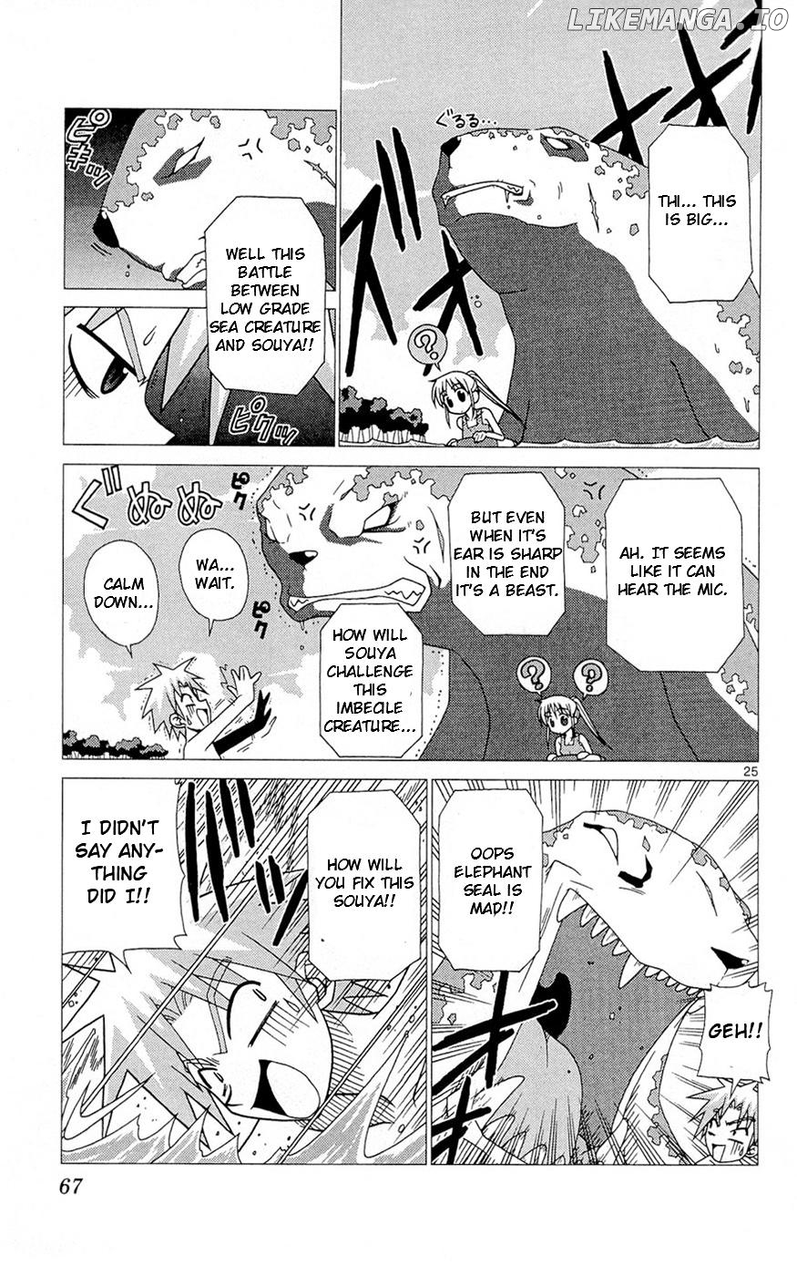 Umi no Yuusha Lifesavers Chapter 2 - page 25