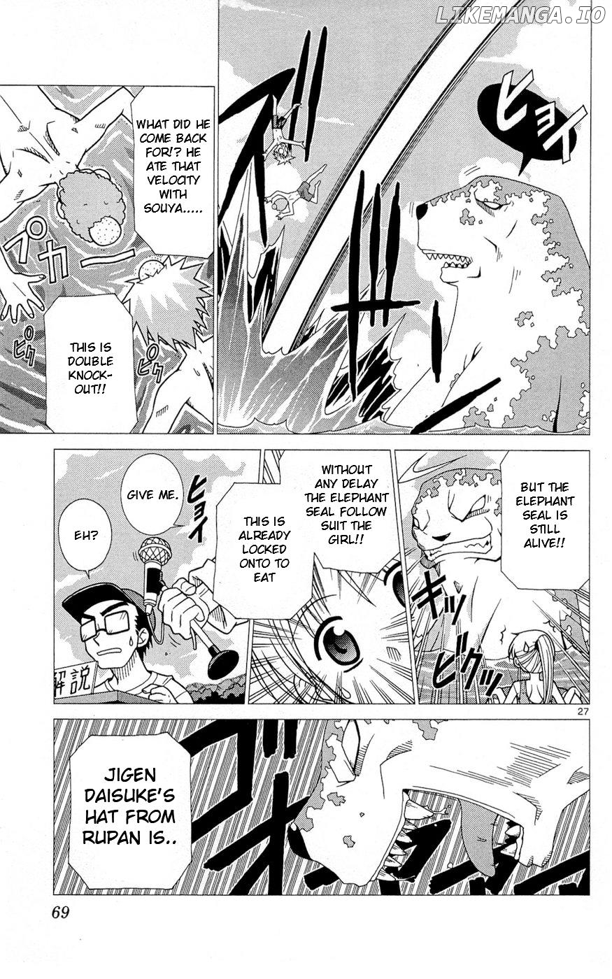 Umi no Yuusha Lifesavers Chapter 2 - page 27