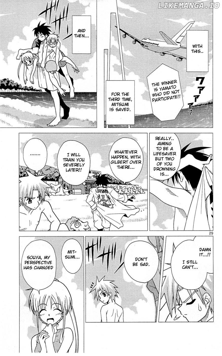 Umi no Yuusha Lifesavers Chapter 2 - page 29