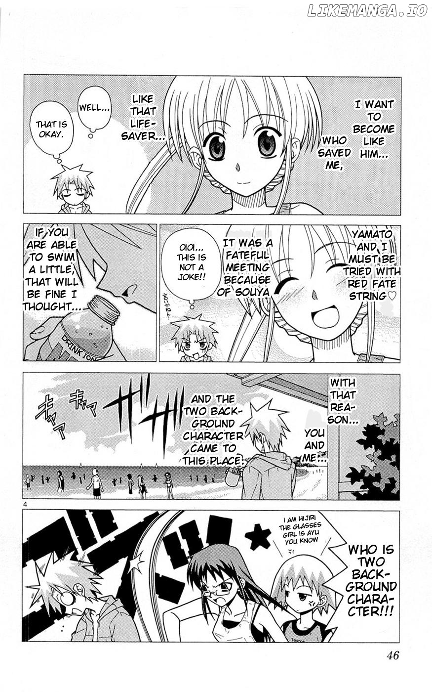 Umi no Yuusha Lifesavers Chapter 2 - page 4
