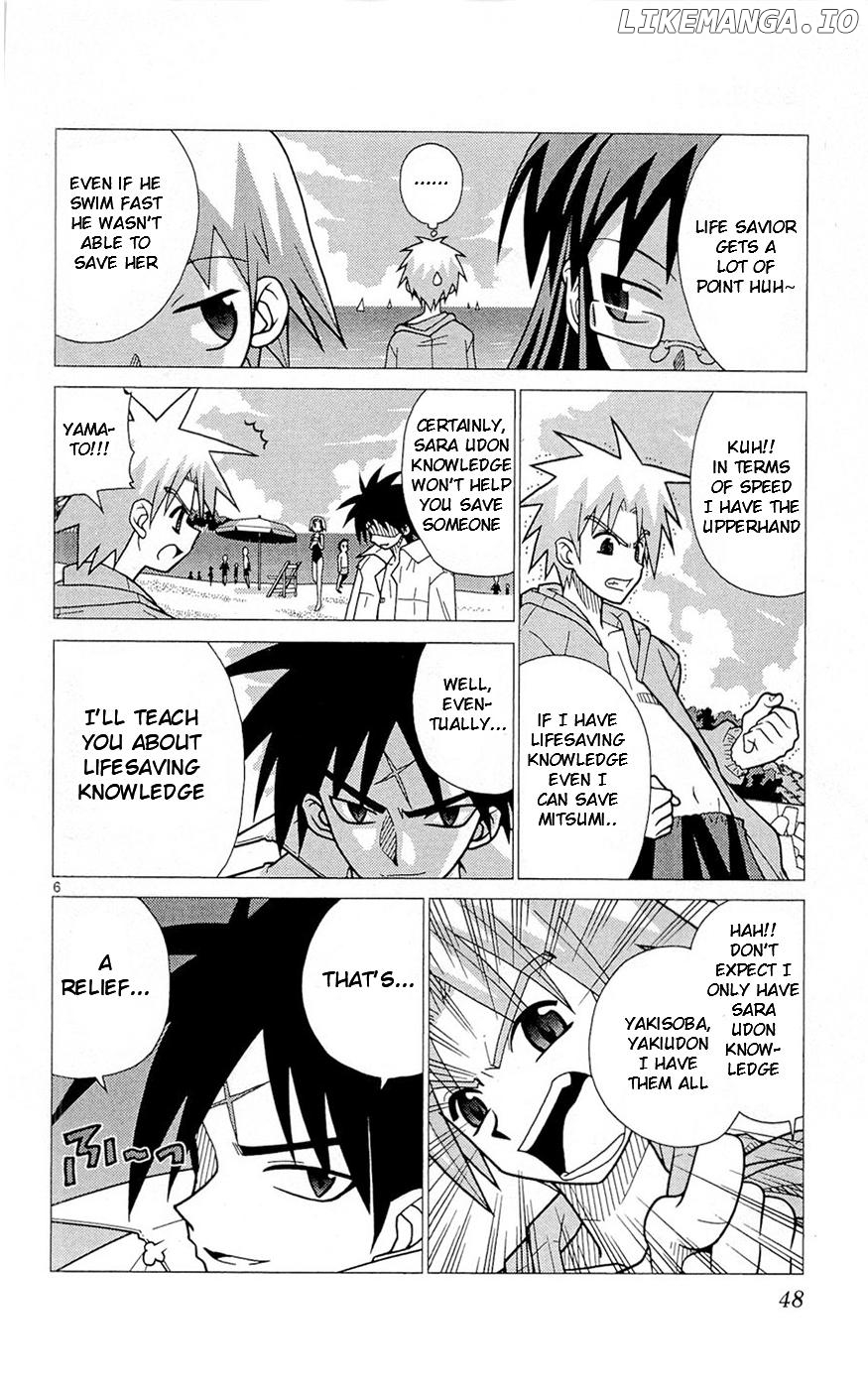 Umi no Yuusha Lifesavers Chapter 2 - page 6