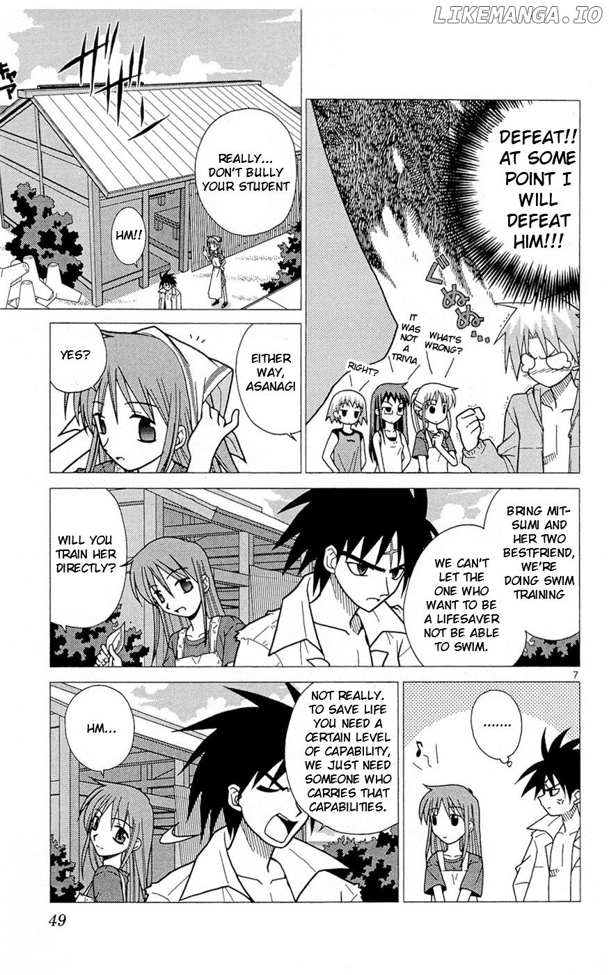Umi no Yuusha Lifesavers Chapter 2 - page 7