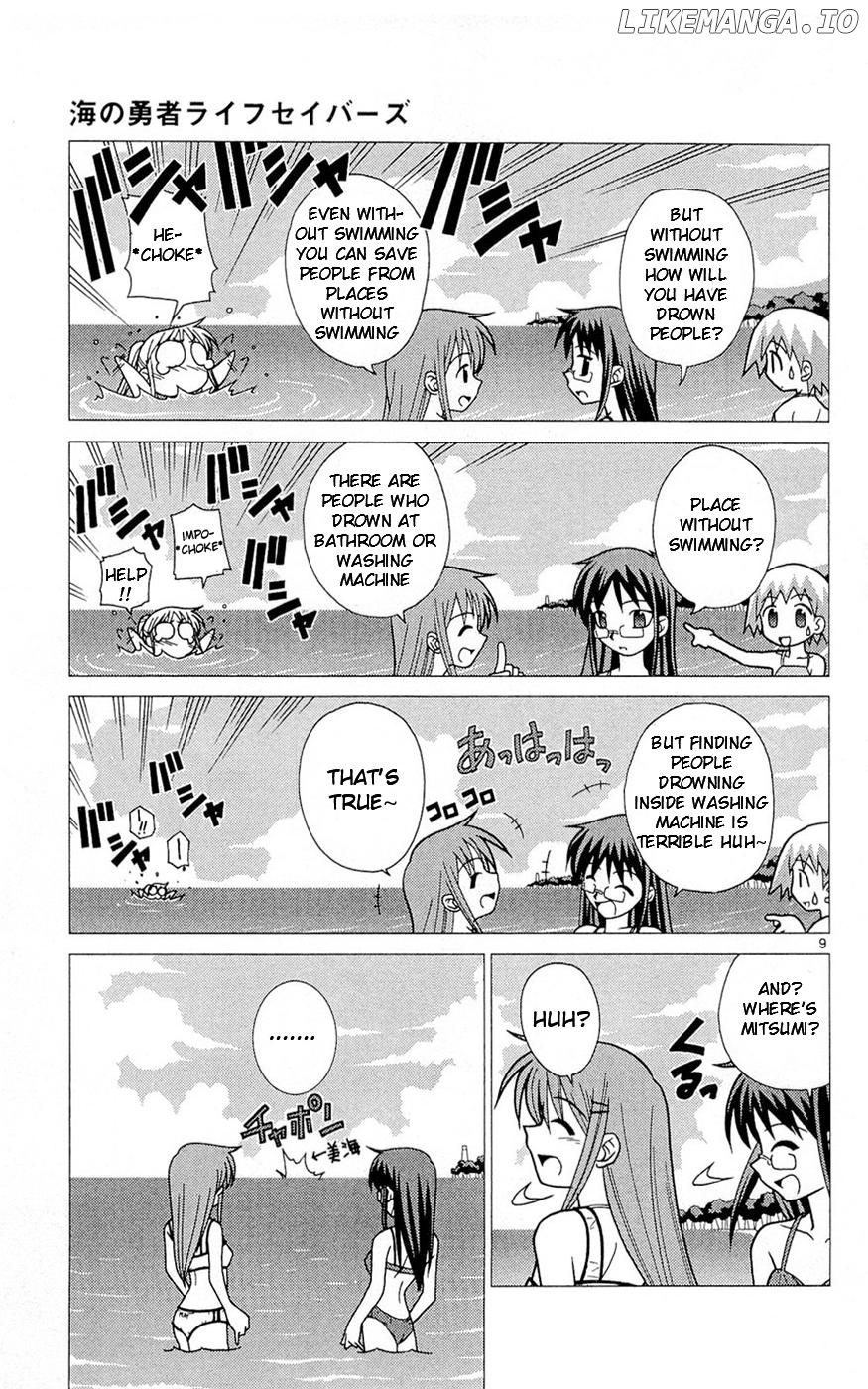 Umi no Yuusha Lifesavers Chapter 2 - page 9