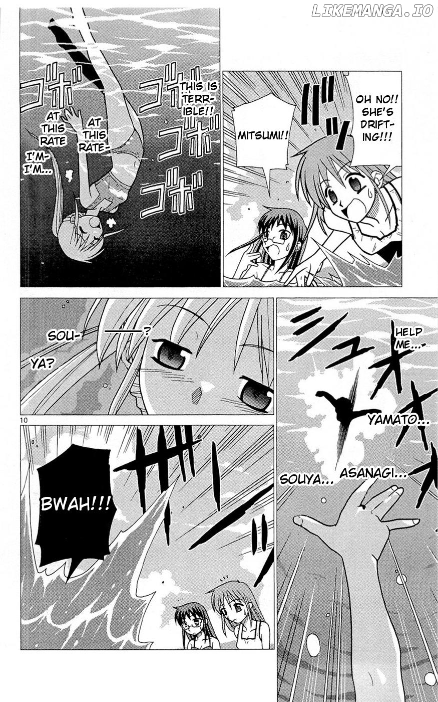 Umi no Yuusha Lifesavers Chapter 2 - page 10