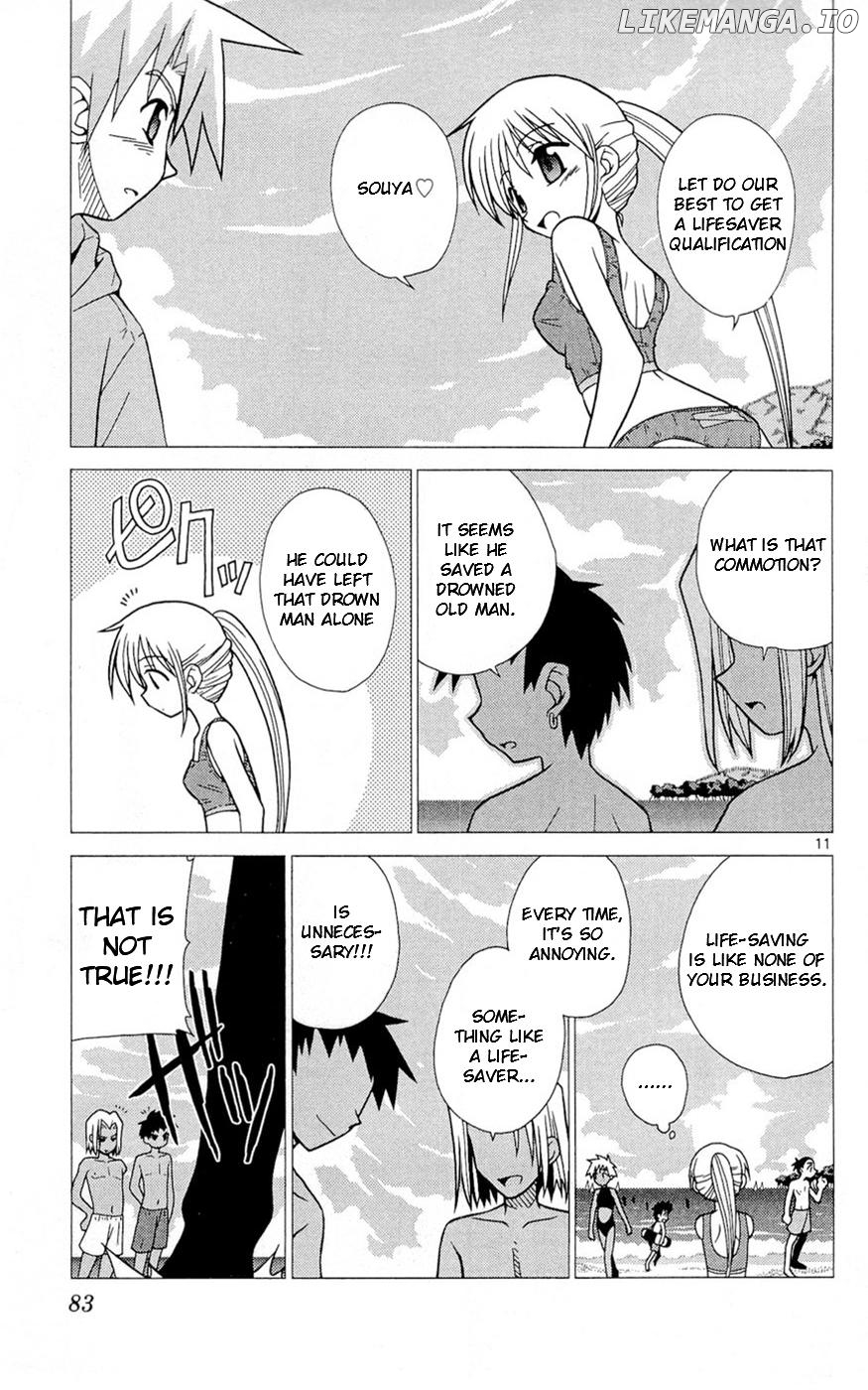 Umi no Yuusha Lifesavers Chapter 3 - page 11