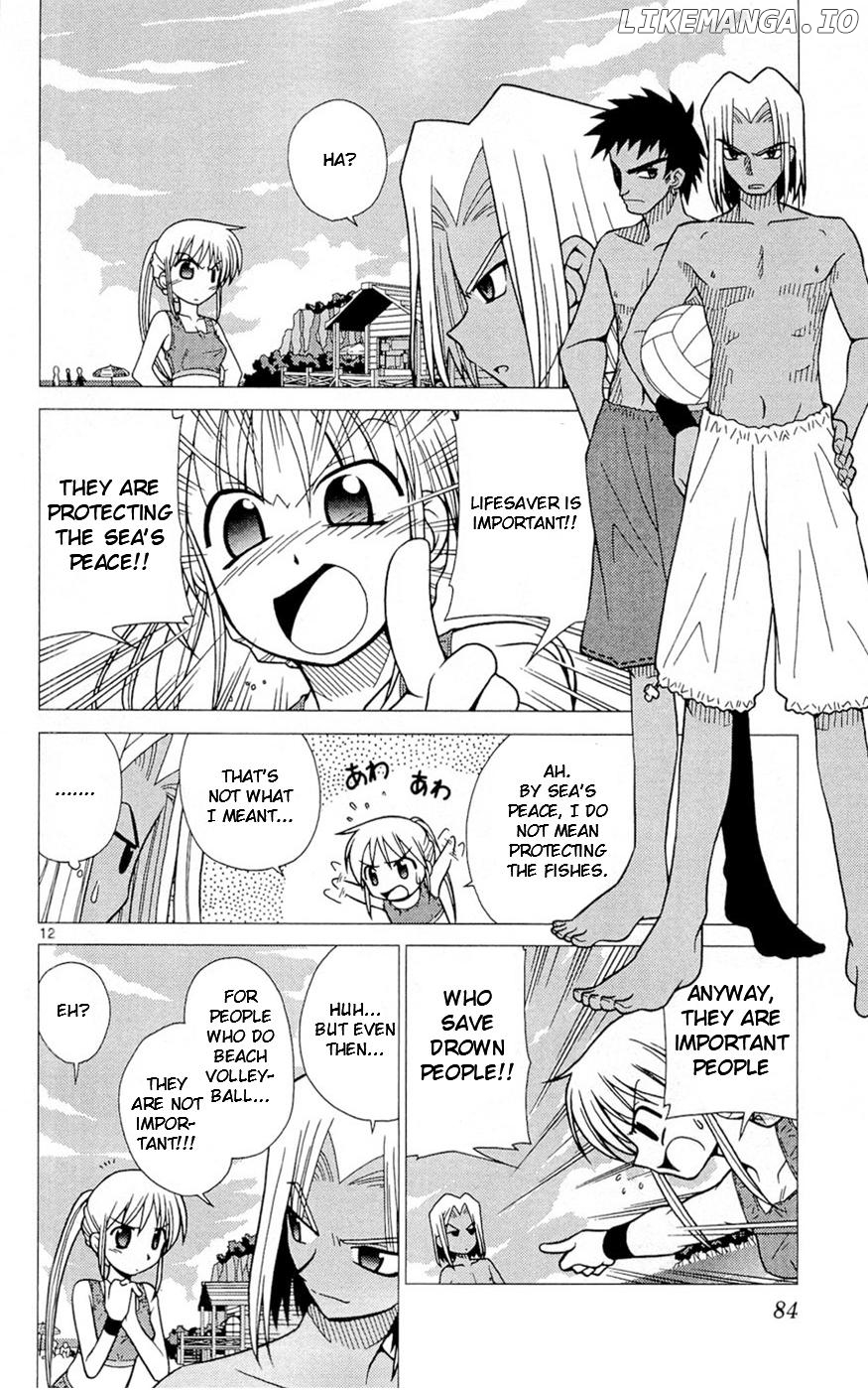 Umi no Yuusha Lifesavers Chapter 3 - page 12