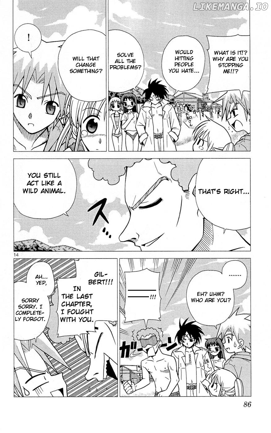 Umi no Yuusha Lifesavers Chapter 3 - page 14