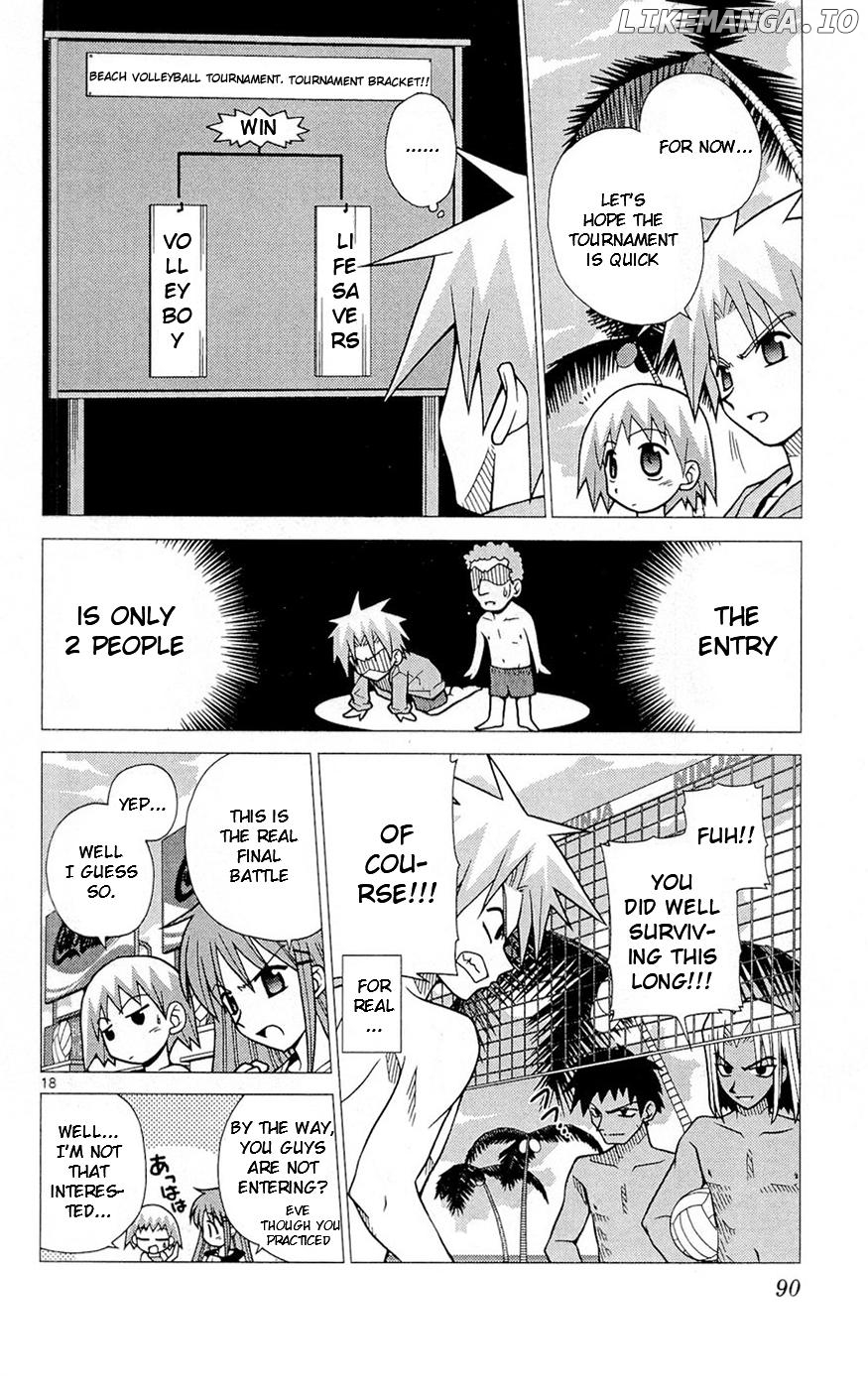 Umi no Yuusha Lifesavers Chapter 3 - page 18