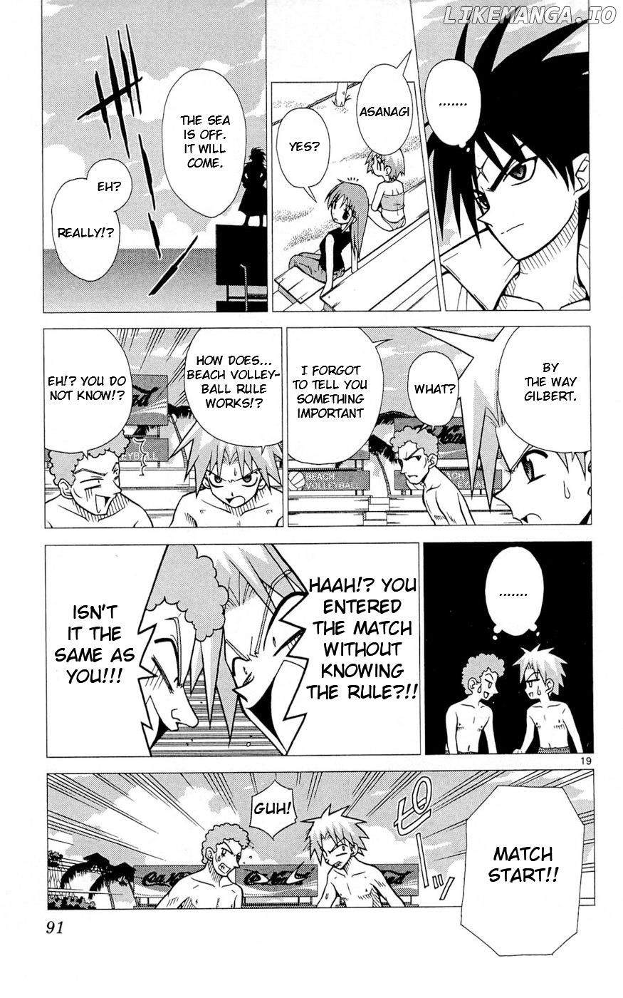 Umi no Yuusha Lifesavers Chapter 3 - page 19