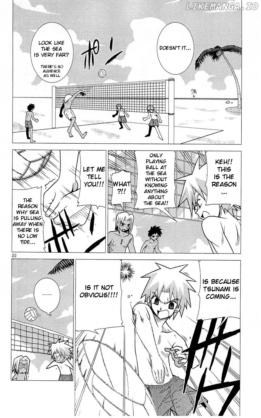 Umi no Yuusha Lifesavers Chapter 3 - page 22