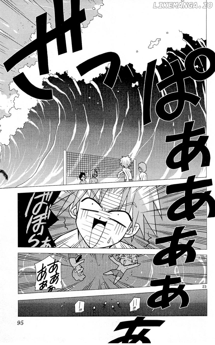 Umi no Yuusha Lifesavers Chapter 3 - page 23