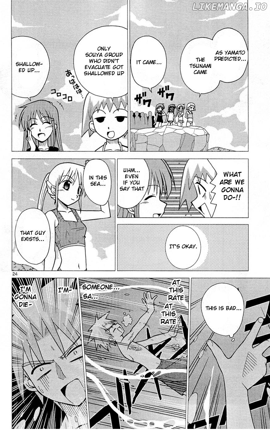 Umi no Yuusha Lifesavers Chapter 3 - page 24