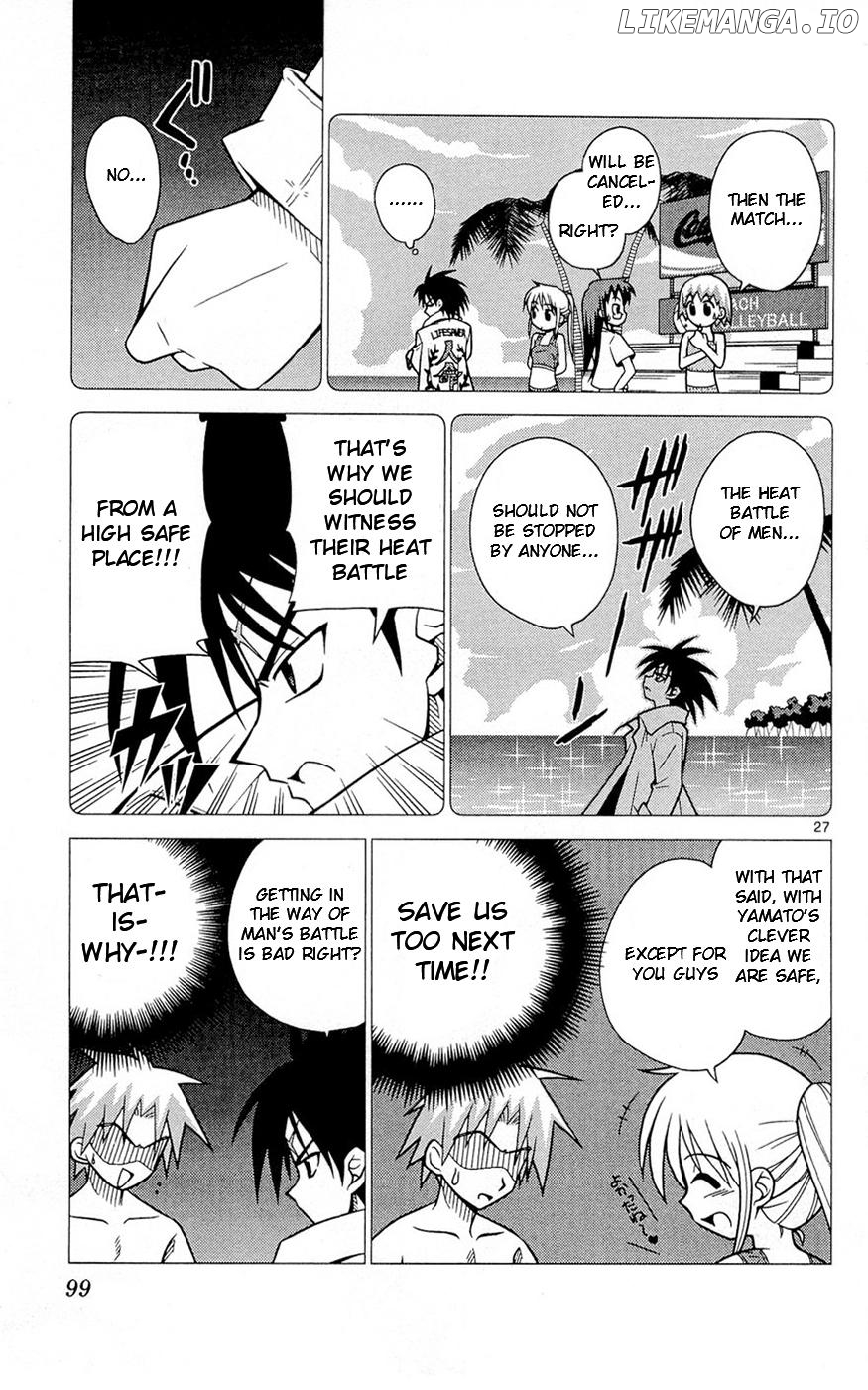 Umi no Yuusha Lifesavers Chapter 3 - page 27