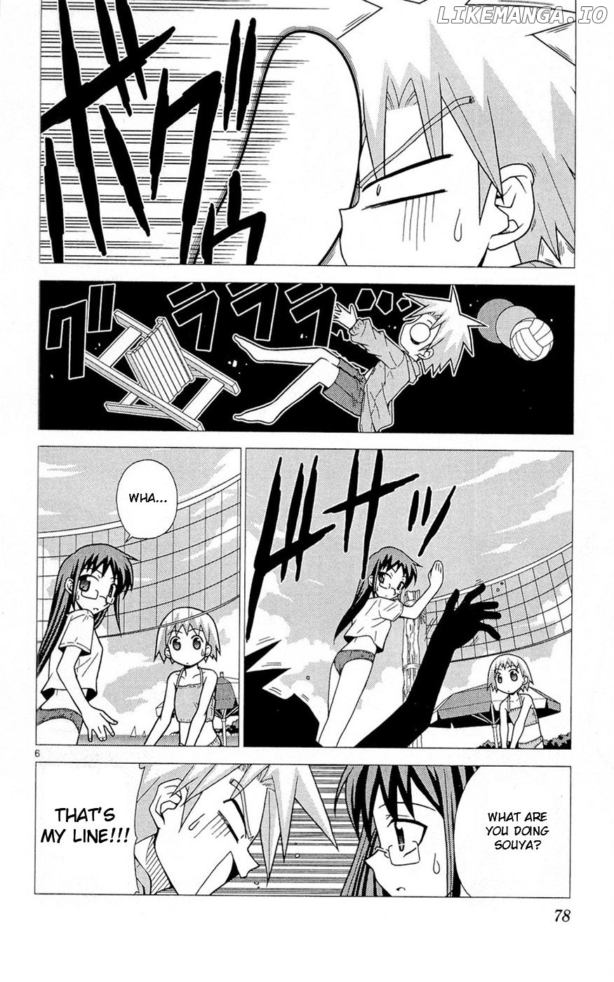 Umi no Yuusha Lifesavers Chapter 3 - page 6