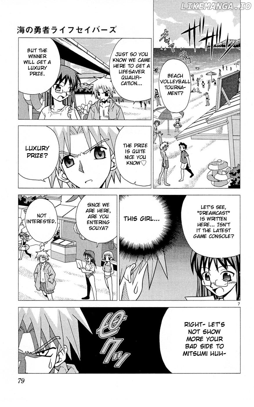 Umi no Yuusha Lifesavers Chapter 3 - page 7