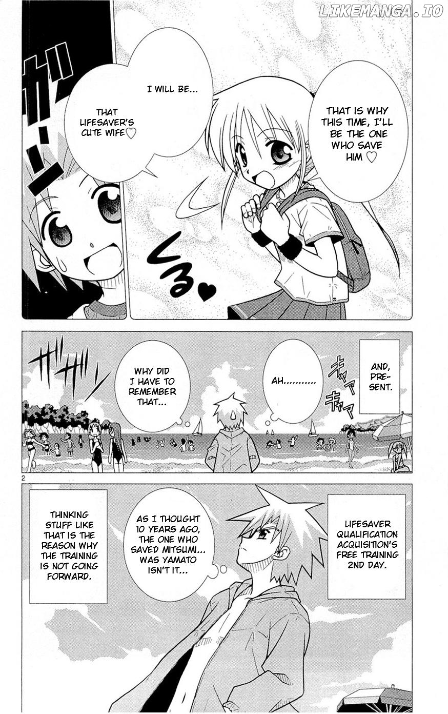 Umi no Yuusha Lifesavers Chapter 4 - page 2
