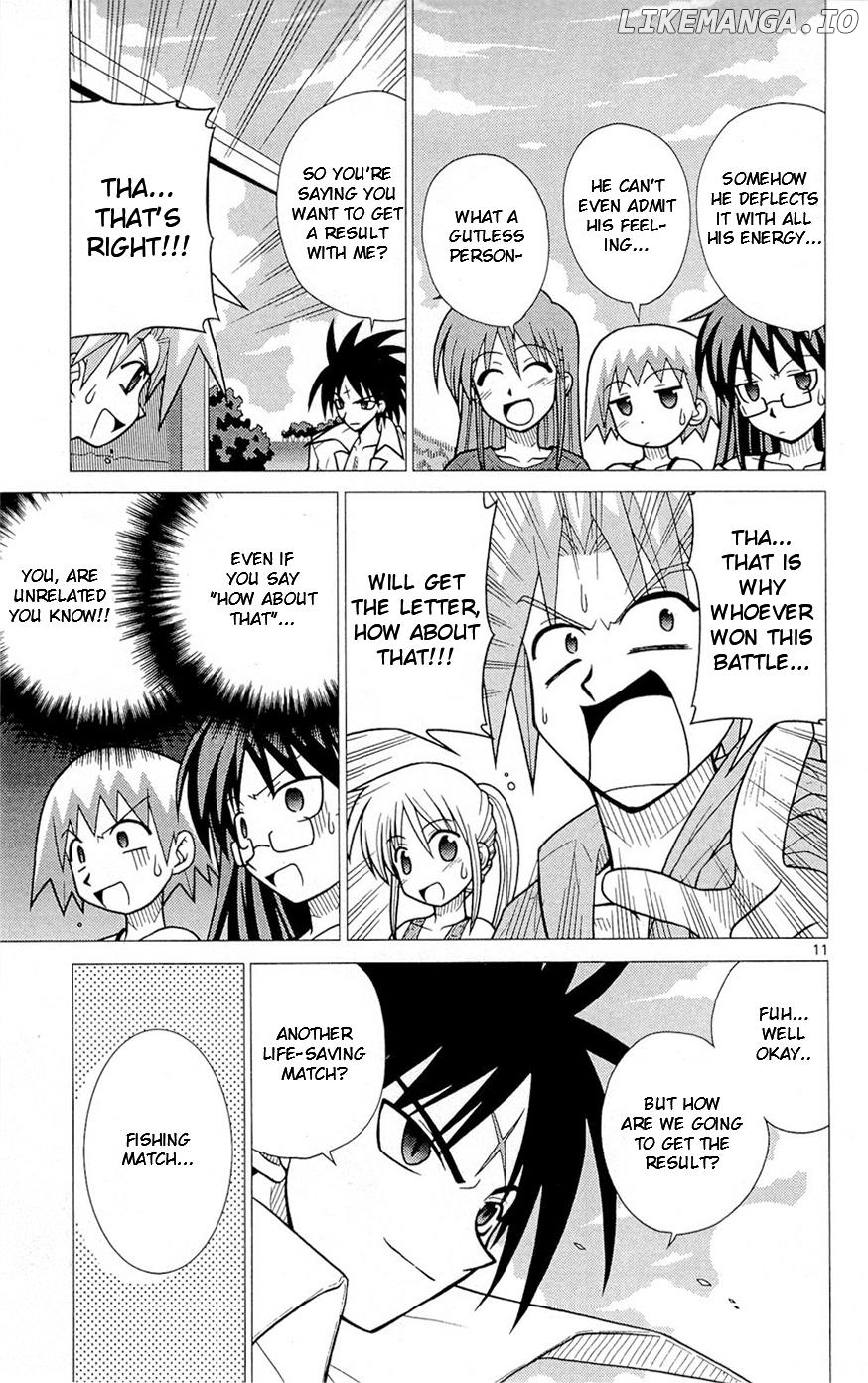 Umi no Yuusha Lifesavers Chapter 4 - page 11