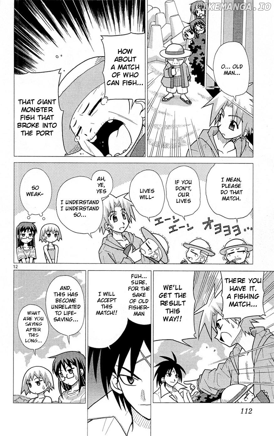 Umi no Yuusha Lifesavers Chapter 4 - page 12