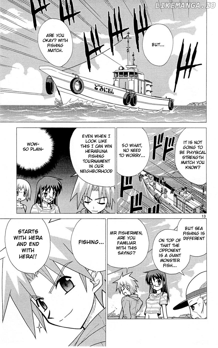 Umi no Yuusha Lifesavers Chapter 4 - page 13