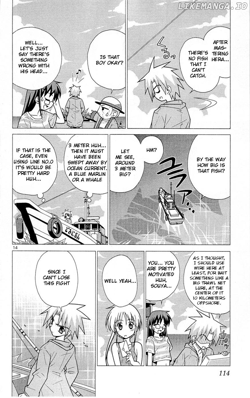 Umi no Yuusha Lifesavers Chapter 4 - page 14