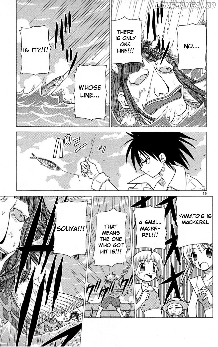 Umi no Yuusha Lifesavers Chapter 4 - page 19