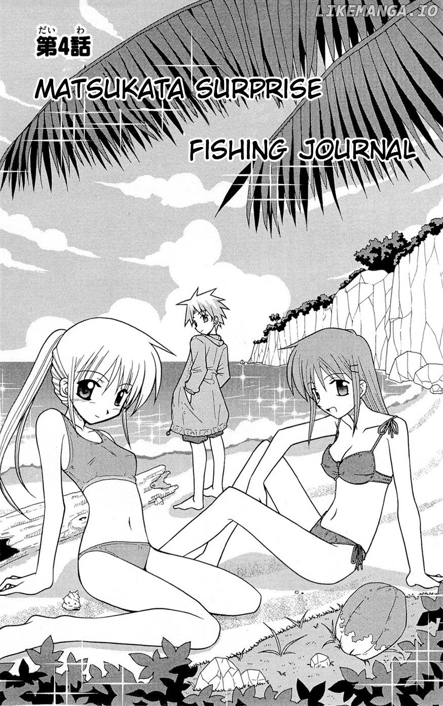 Umi no Yuusha Lifesavers Chapter 4 - page 3