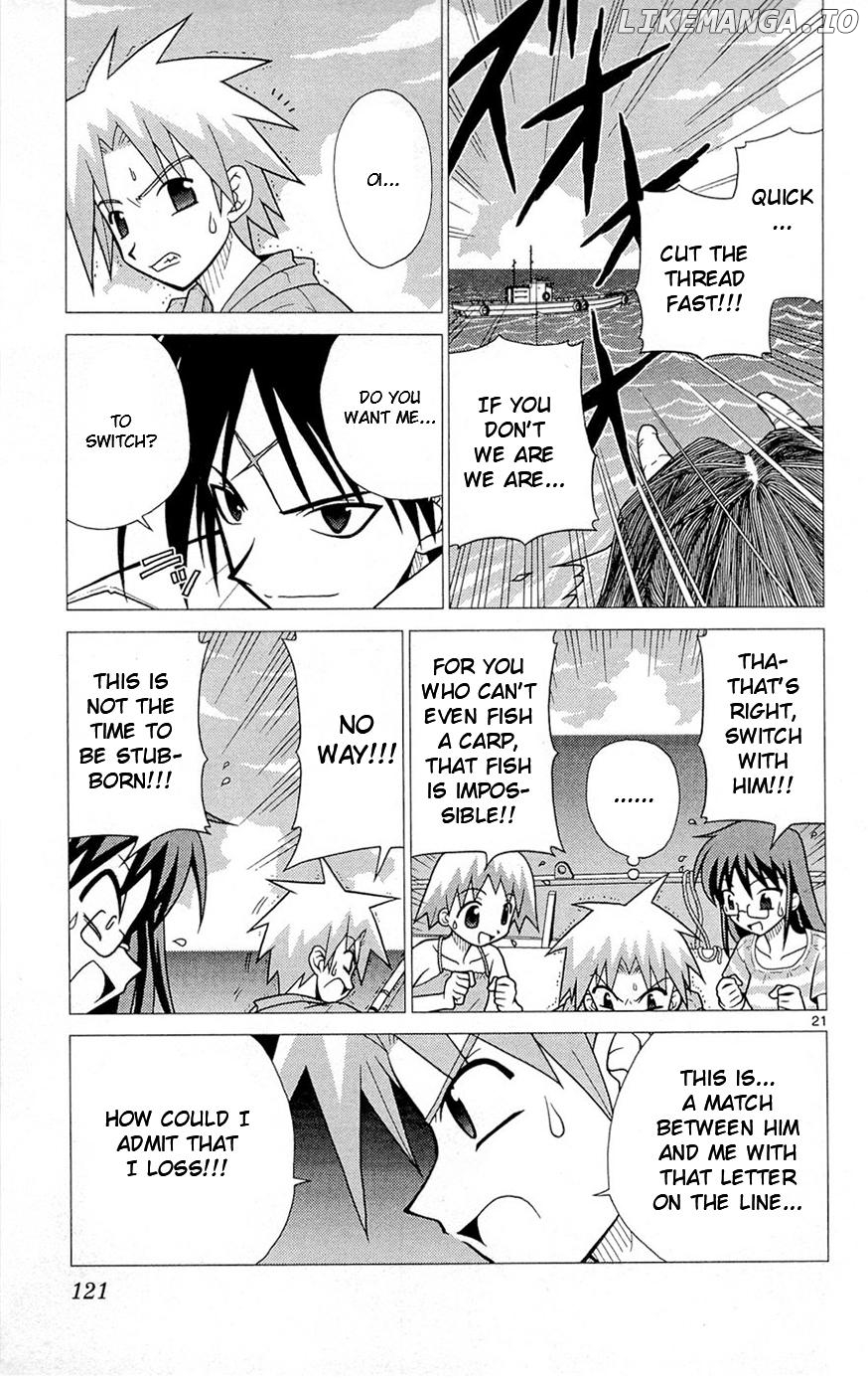 Umi no Yuusha Lifesavers Chapter 4 - page 21