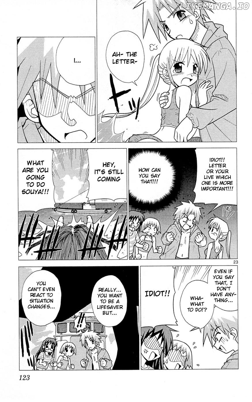 Umi no Yuusha Lifesavers Chapter 4 - page 23