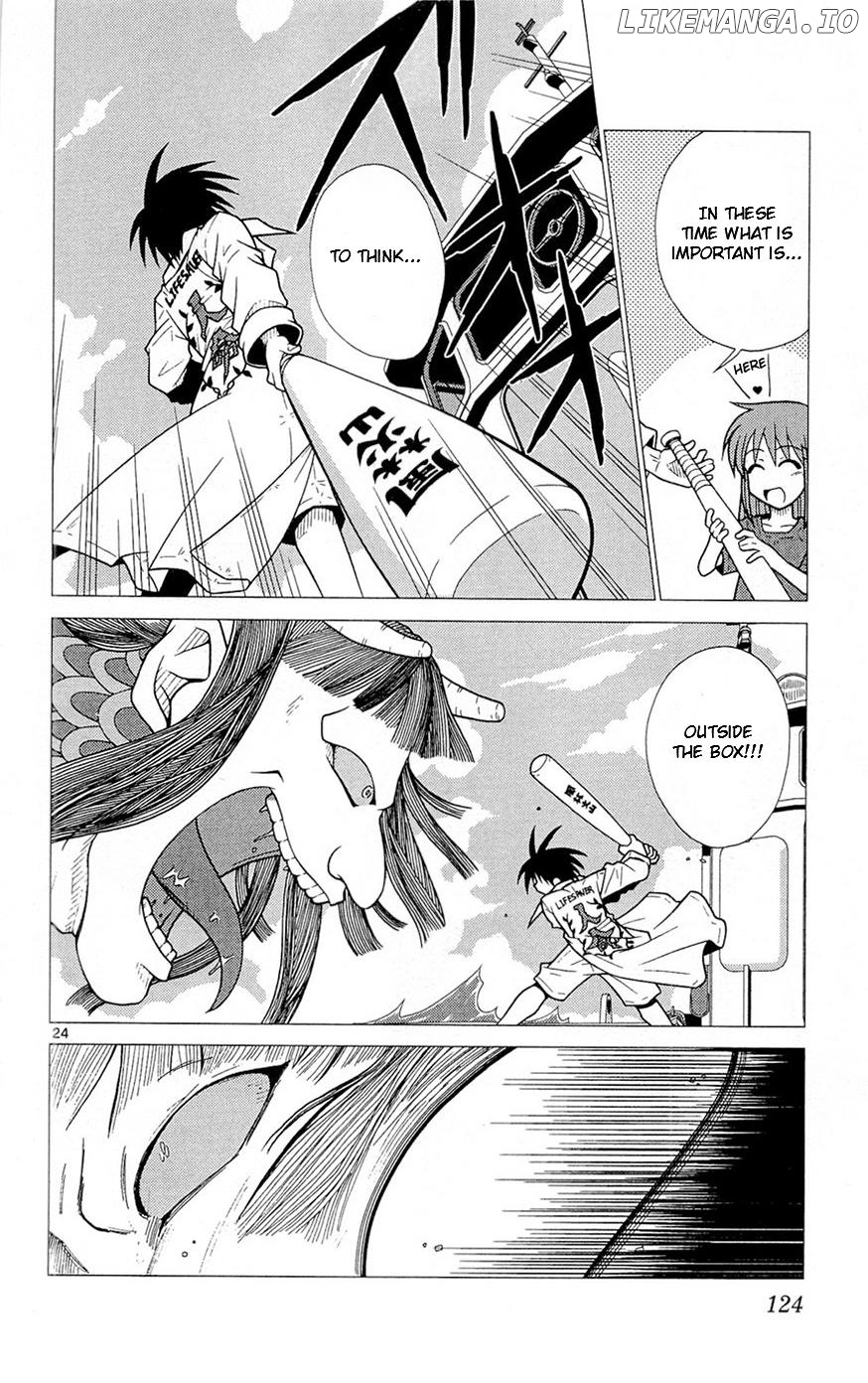 Umi no Yuusha Lifesavers Chapter 4 - page 24