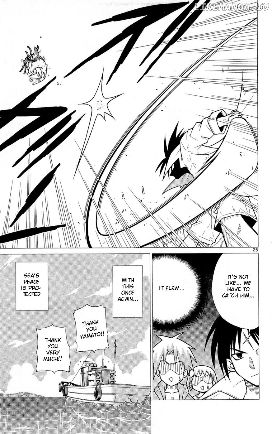 Umi no Yuusha Lifesavers Chapter 4 - page 25