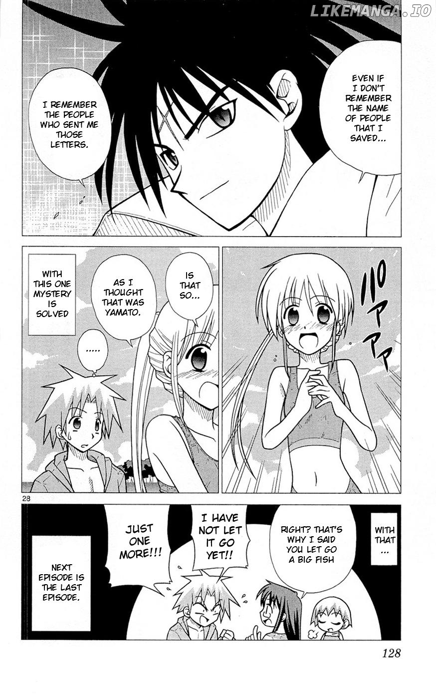 Umi no Yuusha Lifesavers Chapter 4 - page 28