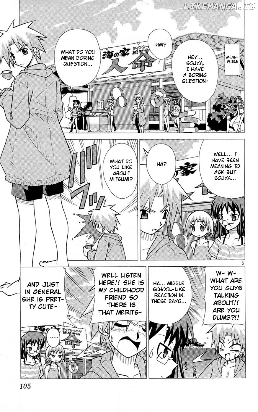 Umi no Yuusha Lifesavers Chapter 4 - page 5