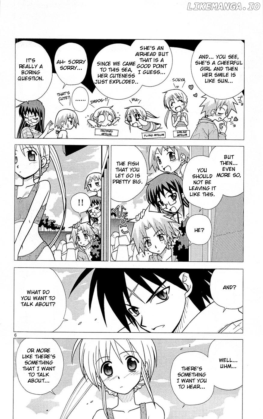 Umi no Yuusha Lifesavers Chapter 4 - page 6