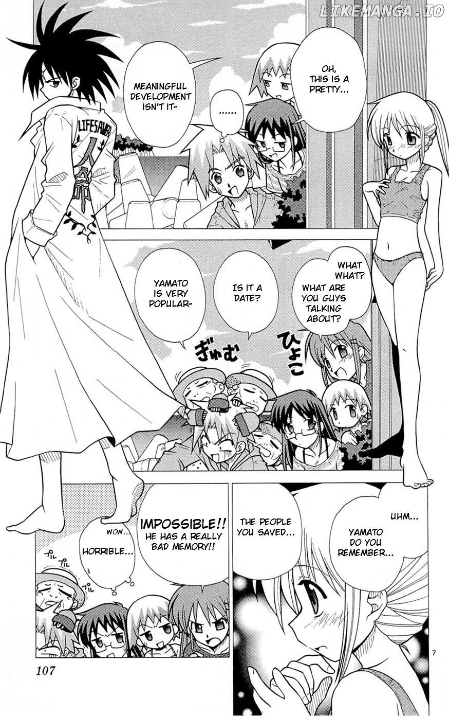 Umi no Yuusha Lifesavers Chapter 4 - page 7