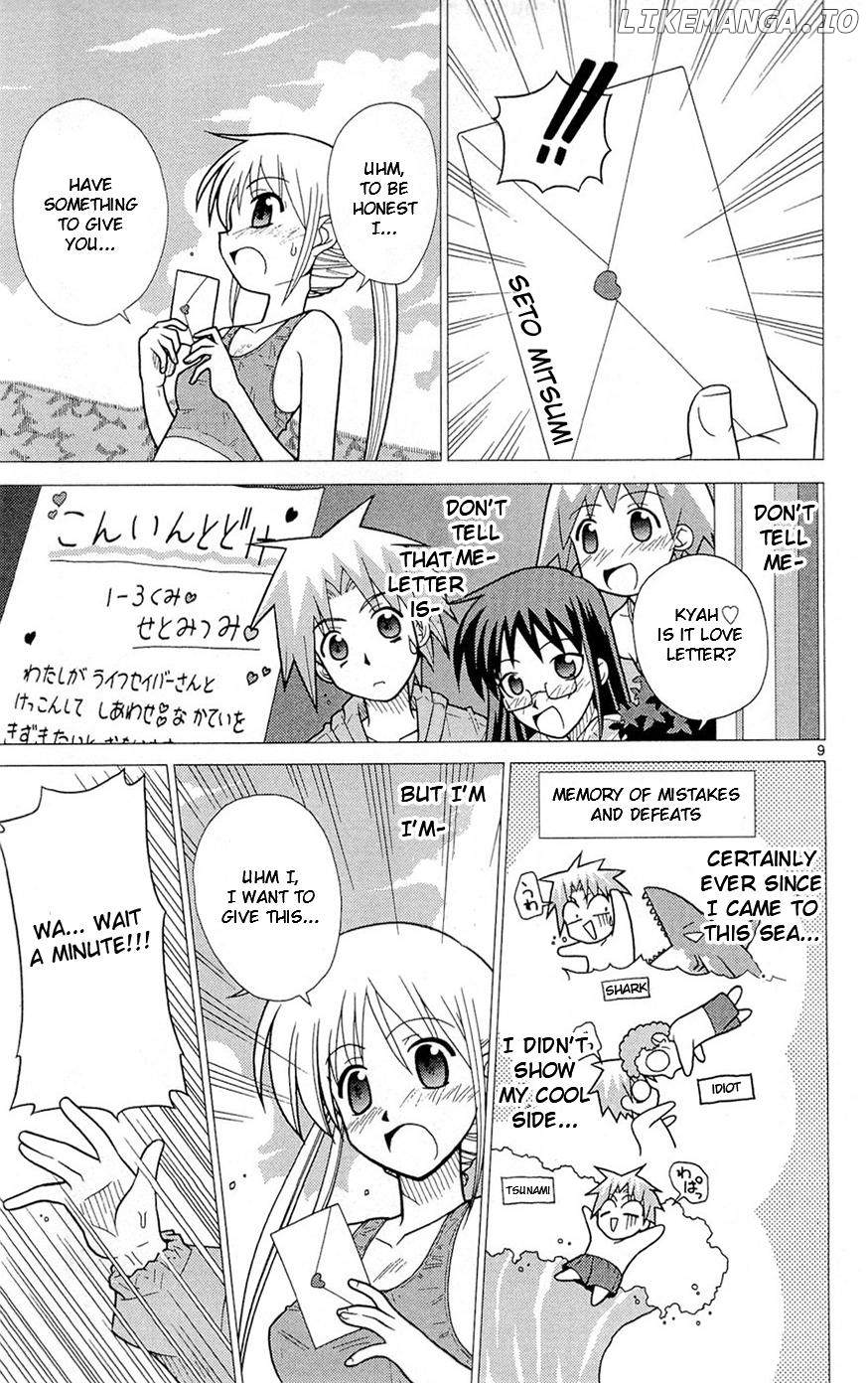 Umi no Yuusha Lifesavers Chapter 4 - page 9