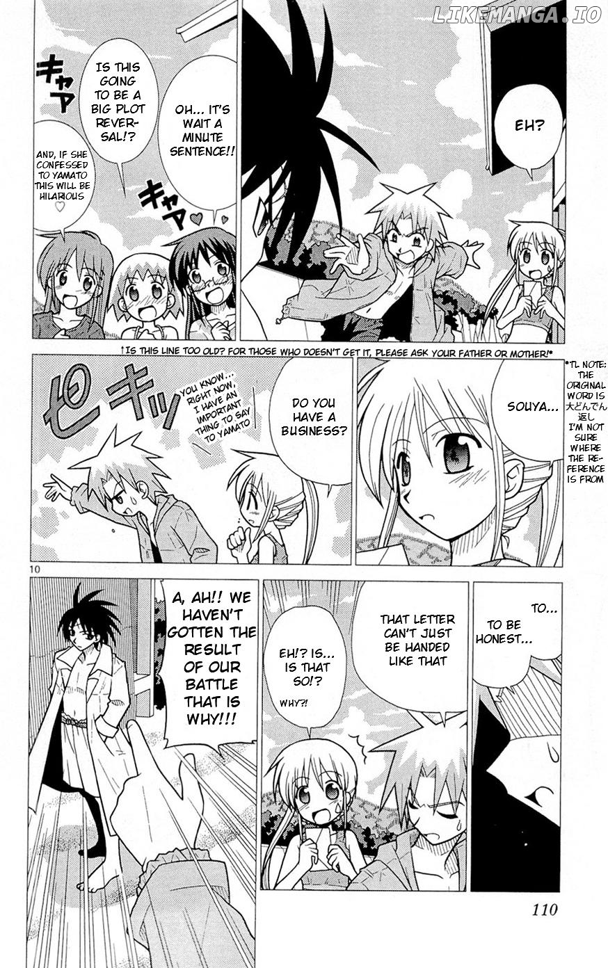Umi no Yuusha Lifesavers Chapter 4 - page 10