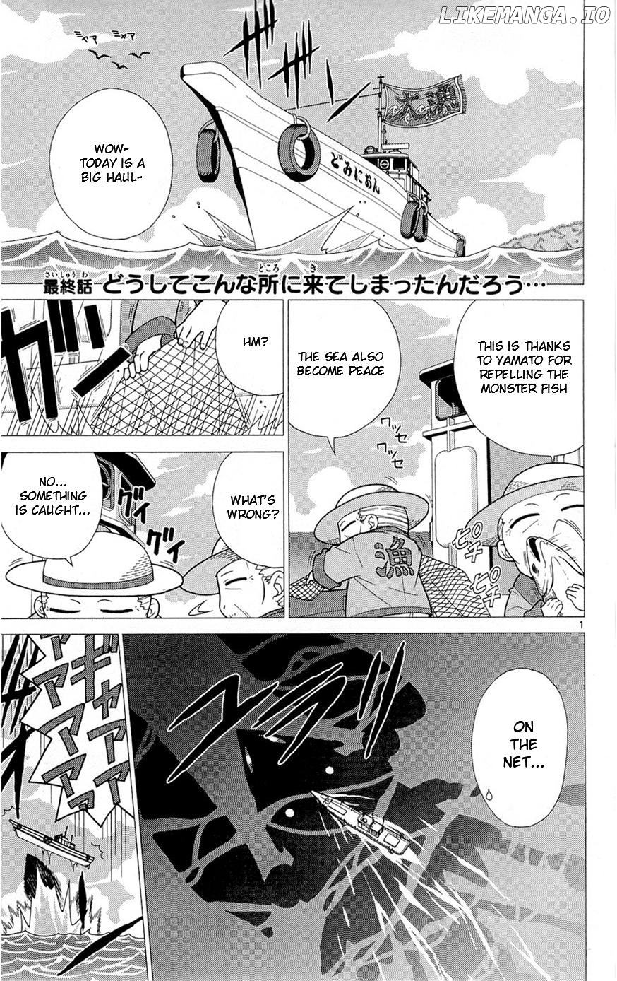 Umi no Yuusha Lifesavers Chapter 5 - page 1