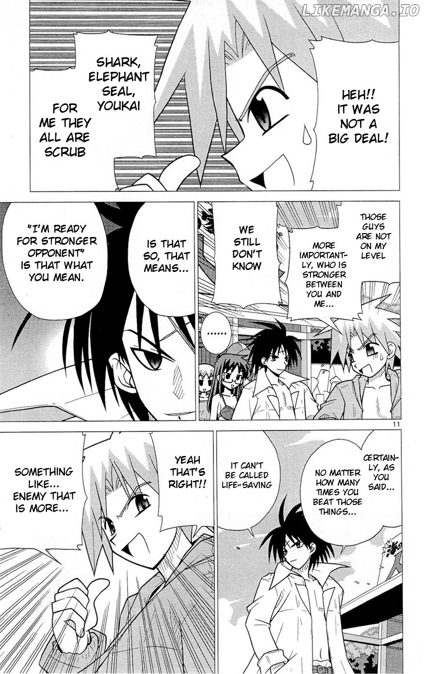 Umi no Yuusha Lifesavers Chapter 5 - page 11