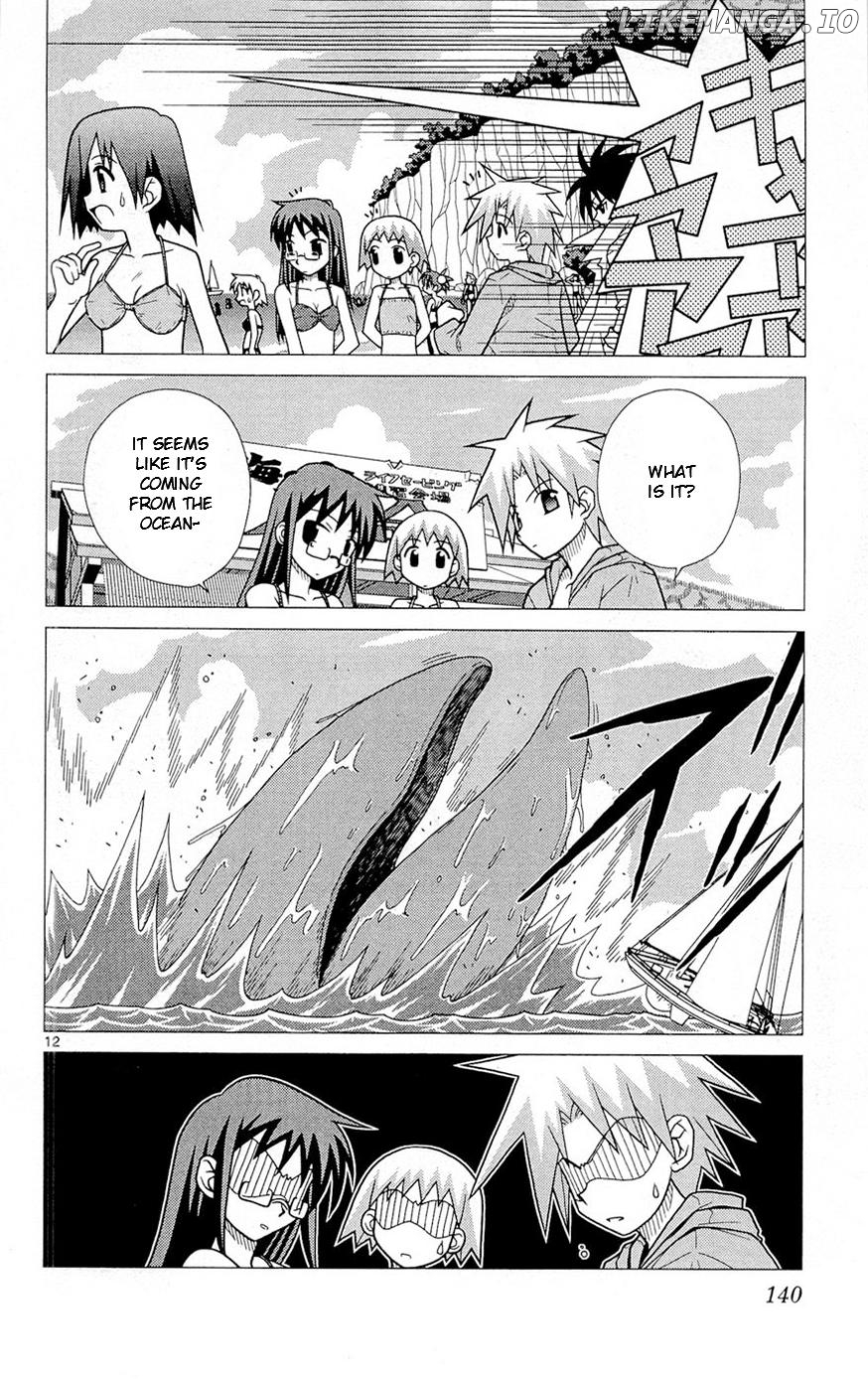 Umi no Yuusha Lifesavers Chapter 5 - page 12