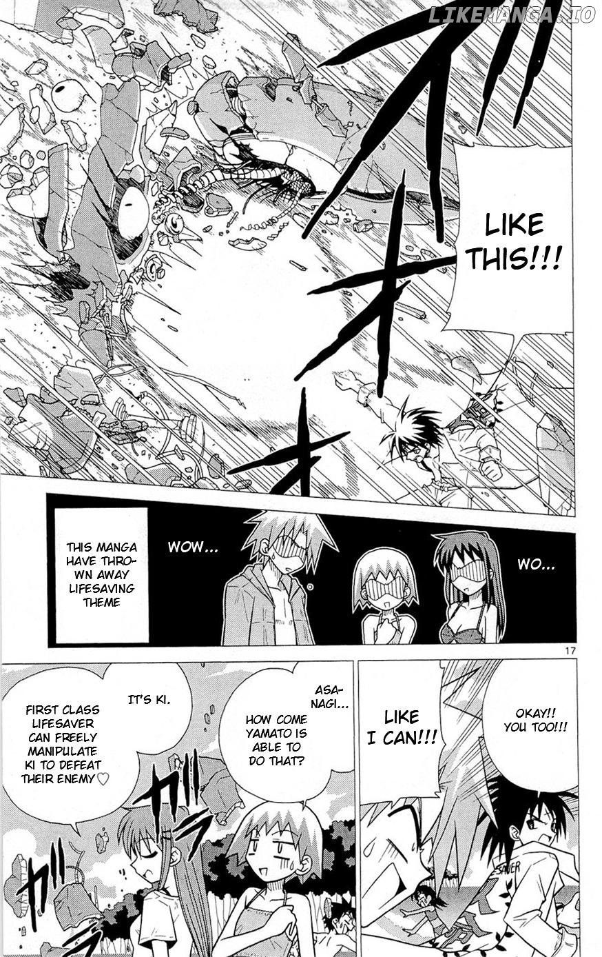 Umi no Yuusha Lifesavers Chapter 5 - page 17