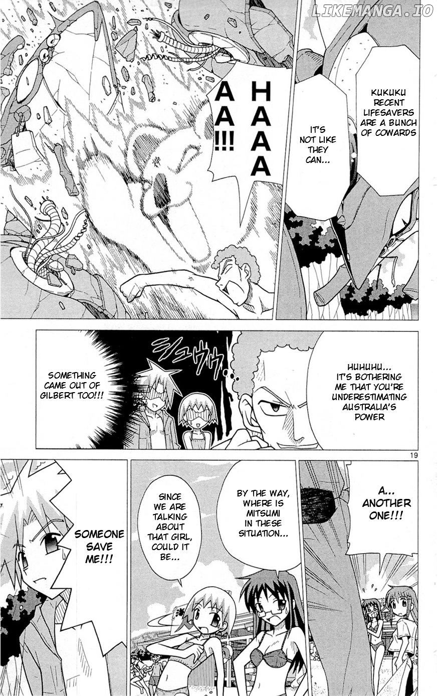 Umi no Yuusha Lifesavers Chapter 5 - page 19
