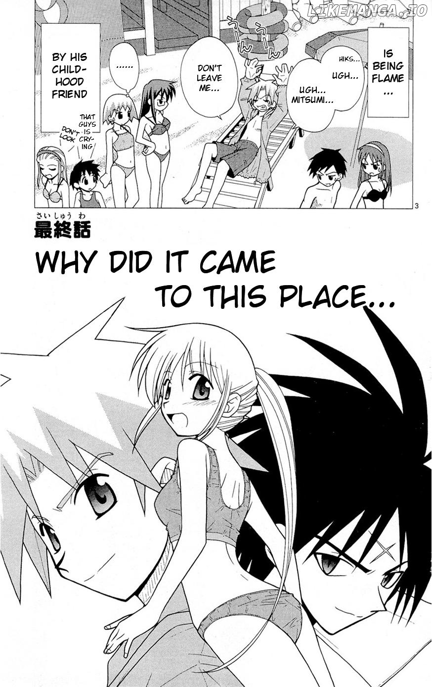 Umi no Yuusha Lifesavers Chapter 5 - page 3