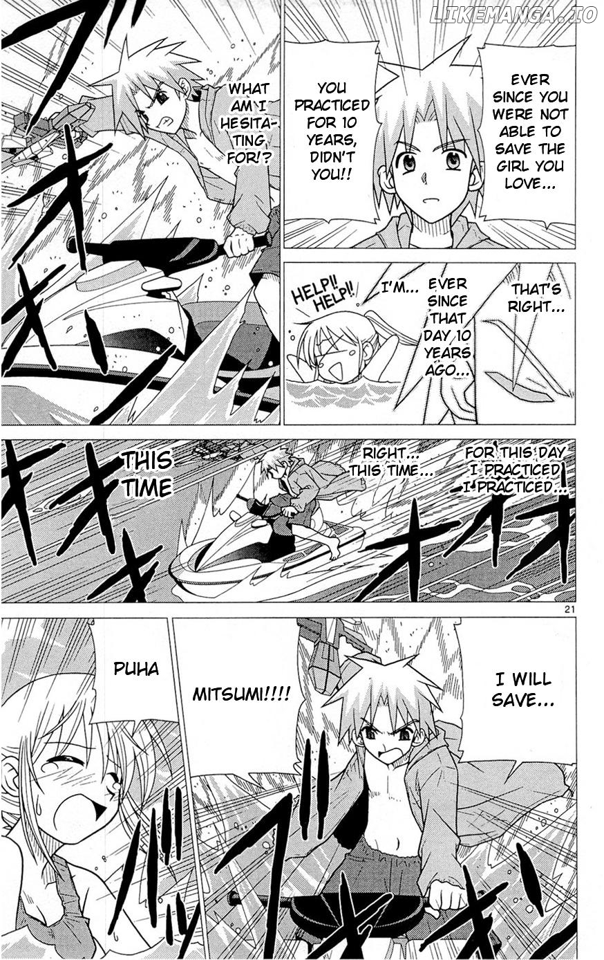 Umi no Yuusha Lifesavers Chapter 5 - page 21
