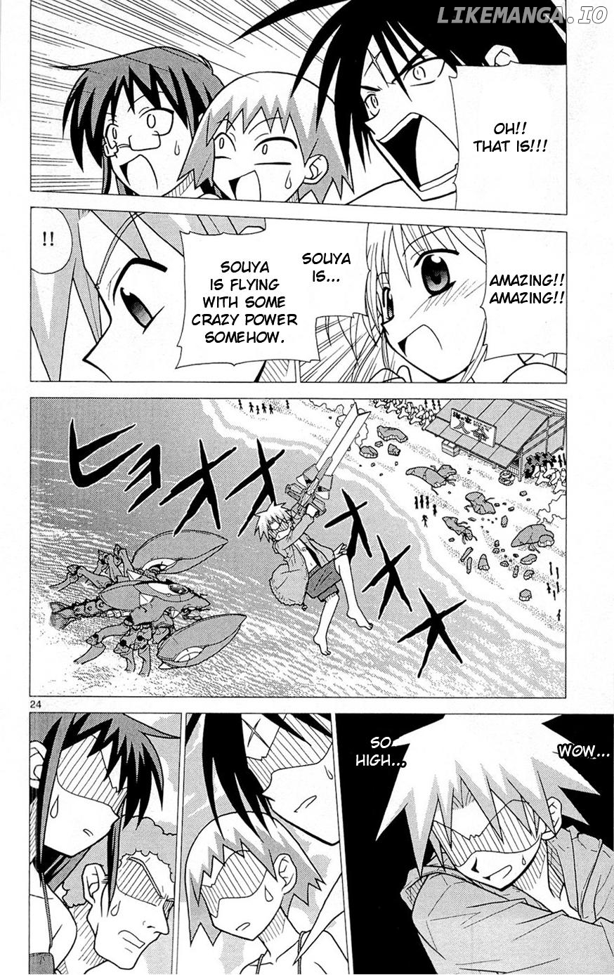 Umi no Yuusha Lifesavers Chapter 5 - page 24